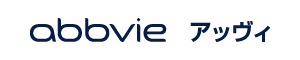 アッヴィ合同株式会社